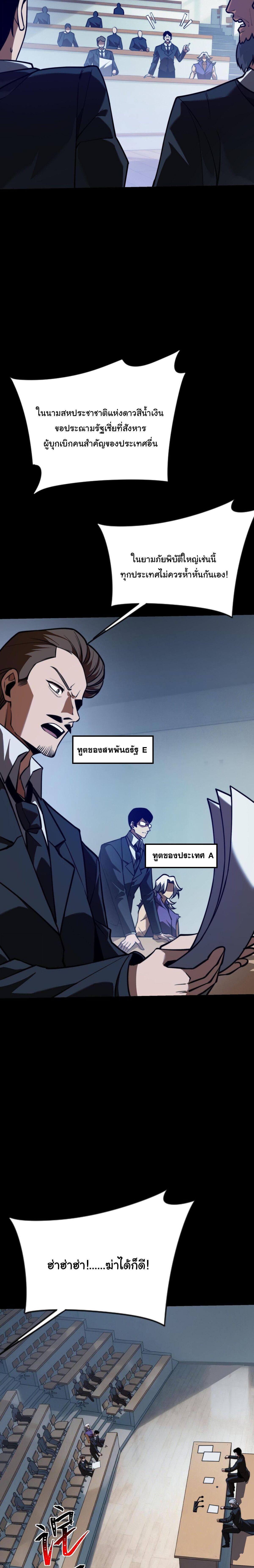 Manga-lc-com อ่านมังงะ อ่านการ์ตูน ออนไลน์ ฟรี After breaking up with the school beauty, I became a martial arts master ตอนที่ 1 2 3 4 5 6 7 8 9 10 11 12 13 14 ฟรี ไม่มีโฆษณา Manga-lc - อ่าน มังงะ อ่าน การ์ตูน ออนไลน์ อ่านมังงะ ฟรี