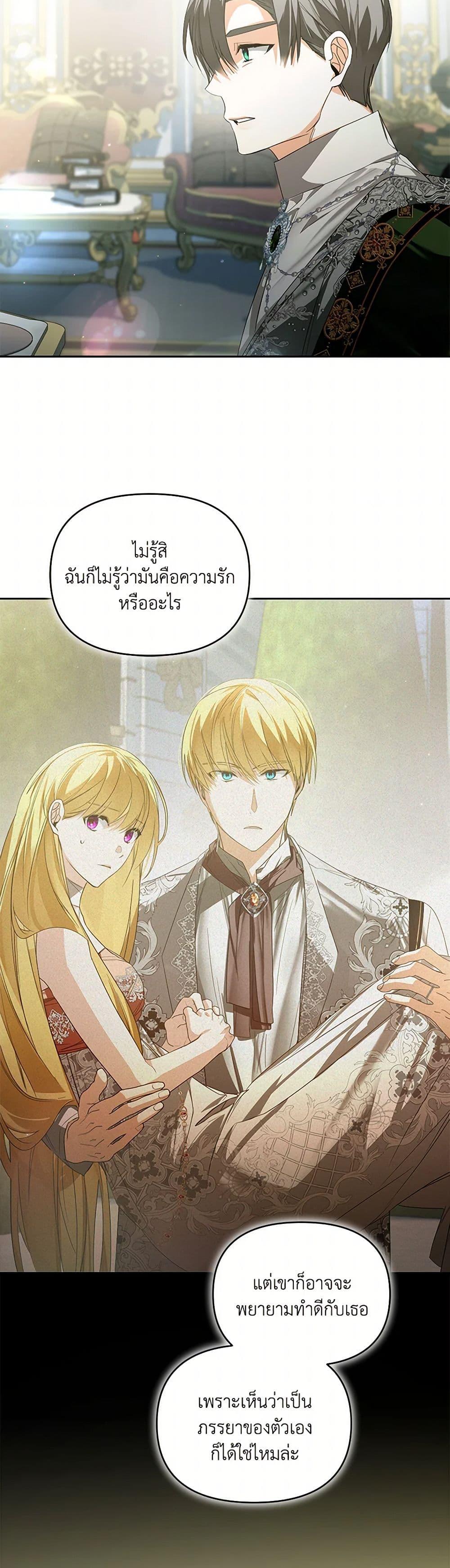 Manga-lc-com อ่านมังงะ อ่านการ์ตูน ออนไลน์ ฟรี Falling Into the Arms of a Mad Villain ตอนที่ 1 2 3 4 5 6 7 8 9 10 11 12 13 14 ฟรี ไม่มีโฆษณา Manga-lc - อ่าน มังงะ อ่าน การ์ตูน ออนไลน์ อ่านมังงะ ฟรี