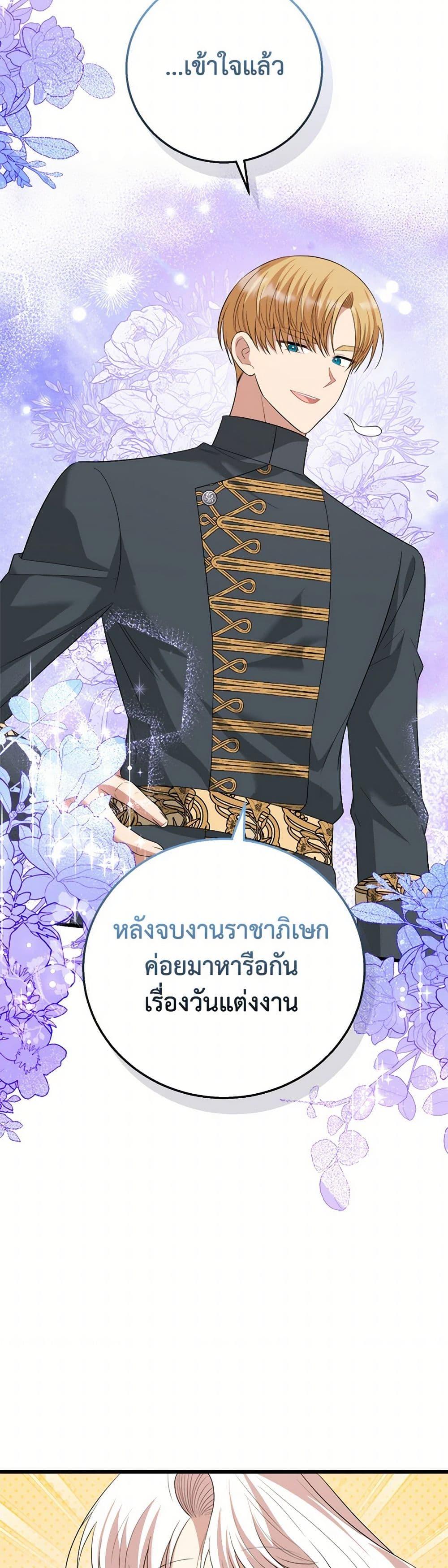 Manga-lc-com อ่านมังงะ อ่านการ์ตูน ออนไลน์ ฟรี Four Dangerous Brothers to My Rescue ตอนที่ 1 2 3 4 5 6 7 8 9 10 11 12 13 14 ฟรี ไม่มีโฆษณา Manga-lc - อ่าน มังงะ อ่าน การ์ตูน ออนไลน์ อ่านมังงะ ฟรี
