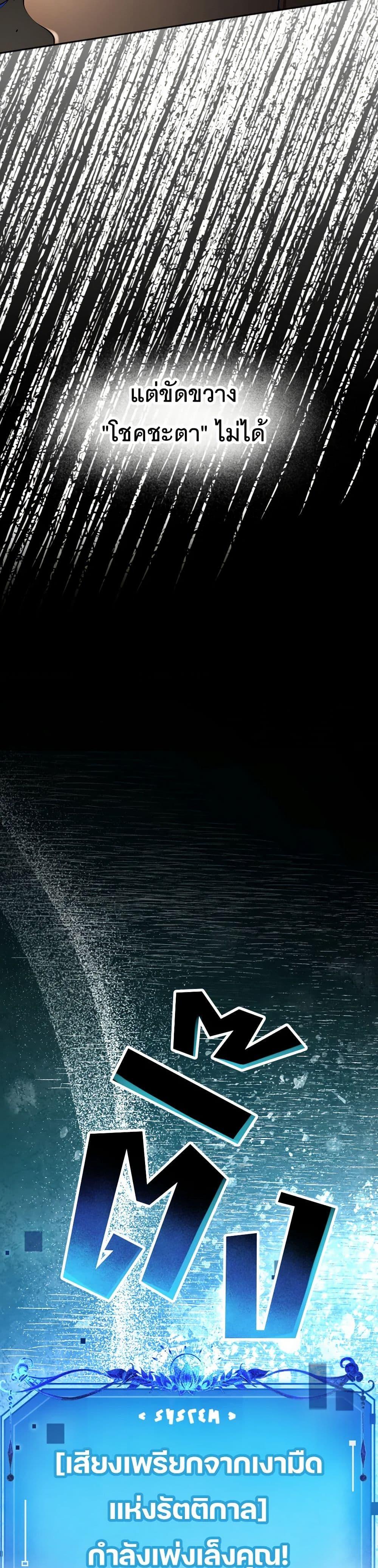 Manga-lc-com อ่านมังงะ อ่านการ์ตูน ออนไลน์ ฟรี The Tyrant’s Horse ตอนที่ 1 2 3 4 5 6 7 8 9 10 11 12 13 14 ฟรี ไม่มีโฆษณา Manga-lc - อ่าน มังงะ อ่าน การ์ตูน ออนไลน์ อ่านมังงะ ฟรี