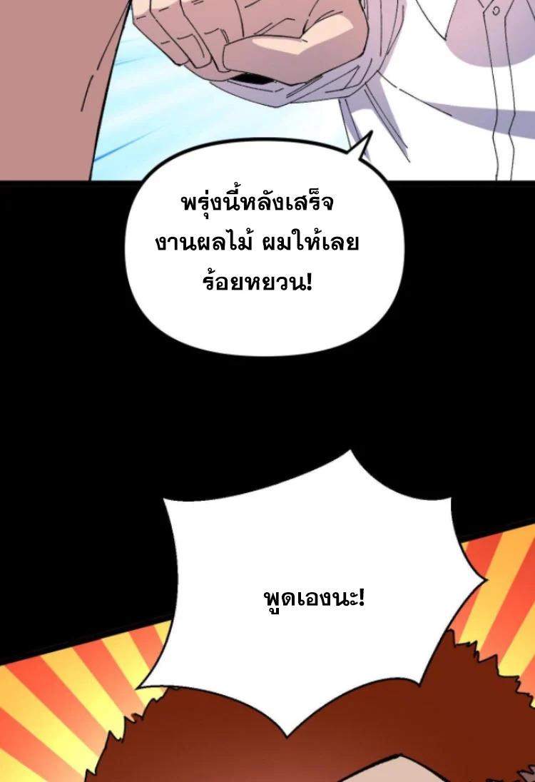 Manga-lc-com อ่านมังงะ อ่านการ์ตูน ออนไลน์ ฟรี Rebirth Back to 1983 to be a Millionaire ตอนที่ 1 2 3 4 5 6 7 8 9 10 11 12 13 14 ฟรี ไม่มีโฆษณา Manga-lc - อ่าน มังงะ อ่าน การ์ตูน ออนไลน์ อ่านมังงะ ฟรี