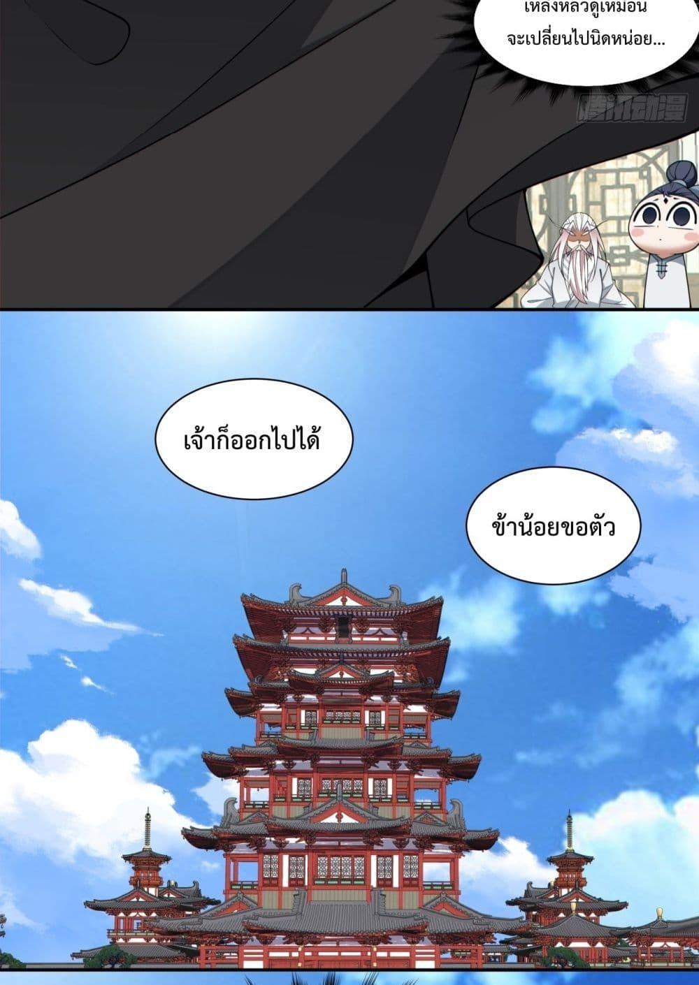 Manga-lc-com อ่านมังงะ อ่านการ์ตูน ออนไลน์ ฟรี MyDisciplesAr ตอนที่ 1 2 3 4 5 6 7 8 9 10 11 12 13 14 ฟรี ไม่มีโฆษณา Manga-lc - อ่าน มังงะ อ่าน การ์ตูน ออนไลน์ อ่านมังงะ ฟรี