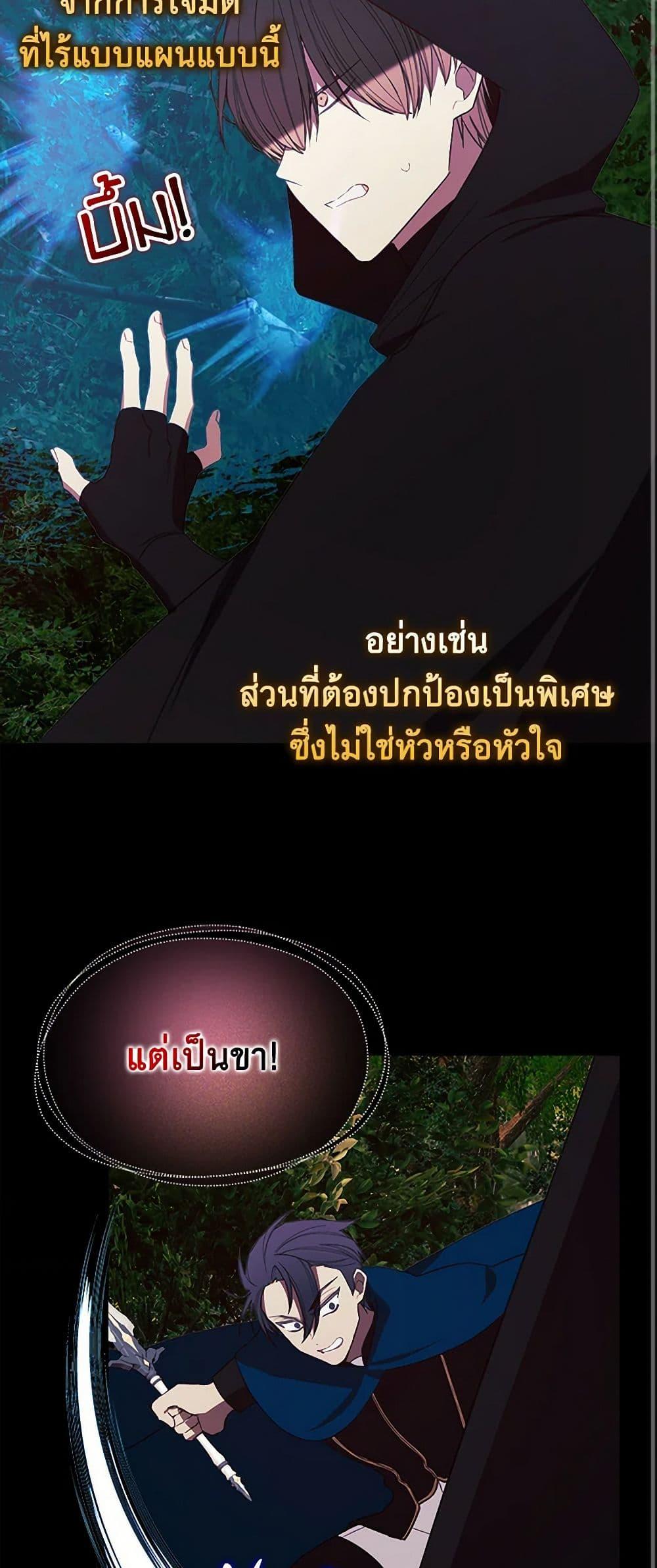 Manga-lc-com อ่านมังงะ อ่านการ์ตูน ออนไลน์ ฟรี The Princess’s Doll Shop ตอนที่ 1 2 3 4 5 6 7 8 9 10 11 12 13 14 ฟรี ไม่มีโฆษณา Manga-lc - อ่าน มังงะ อ่าน การ์ตูน ออนไลน์ อ่านมังงะ ฟรี