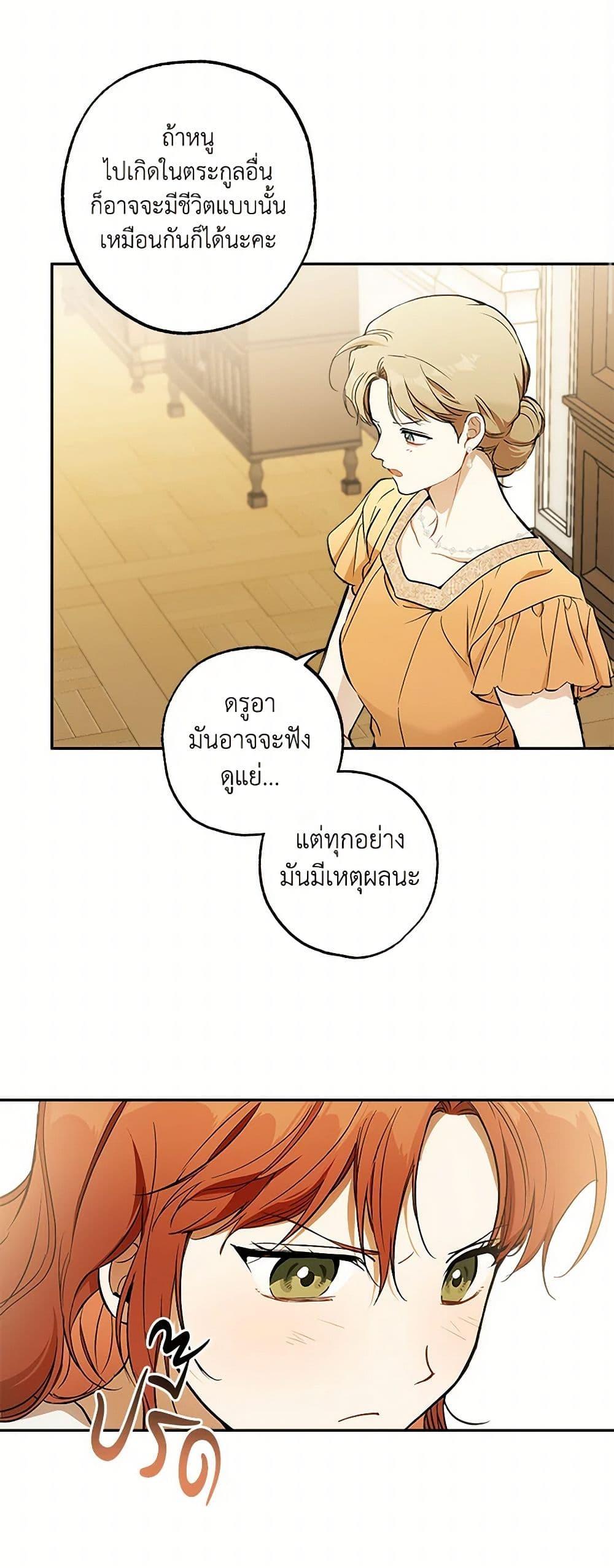 Manga-lc-com อ่านมังงะ อ่านการ์ตูน ออนไลน์ ฟรี It Was All a Mistake ตอนที่ 1 2 3 4 5 6 7 8 9 10 11 12 13 14 ฟรี ไม่มีโฆษณา Manga-lc - อ่าน มังงะ อ่าน การ์ตูน ออนไลน์ อ่านมังงะ ฟรี