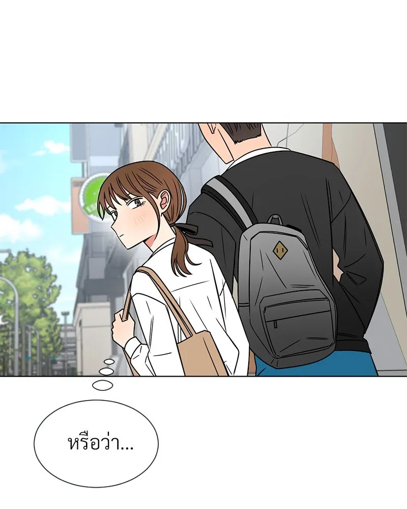 Level One Dreamersbrผู้ชนะรักนี้ต้องเป็น ตอนที่ 10 รูปที่ 68