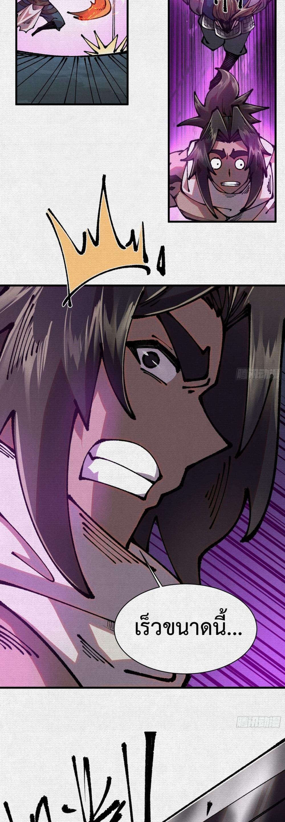 Manga-lc-com อ่านมังงะ อ่านการ์ตูน ออนไลน์ ฟรี Soul of Chi You ตอนที่ 1 2 3 4 5 6 7 8 9 10 11 12 13 14 ฟรี ไม่มีโฆษณา Manga-lc - อ่าน มังงะ อ่าน การ์ตูน ออนไลน์ อ่านมังงะ ฟรี