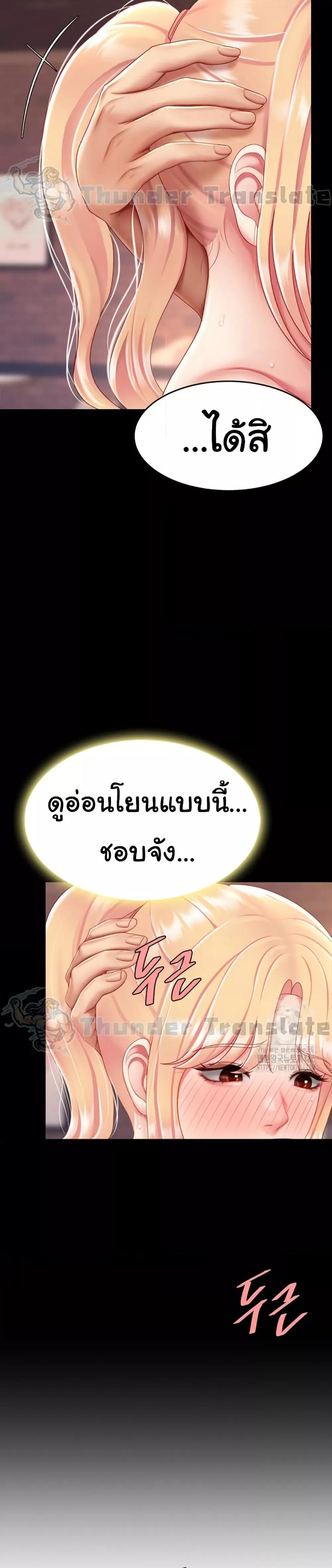 Doujin-Lc- อ่าน โดจิน มังฮวา เกาหลี ญี่ปุ่น จีน แปลไทย Go Ahead, Mom ตอนที่ 1 2 3 4 5 6 7 8 9 10 11 12 13 14 ฟรี ไม่มีโฆษณา อ่าน โดจิน Manhwa เกาหลี ญี่ปุ่น จีน เรามีครบ คัดมาให้เน้นๆ โดจิน 18+ รับประกันความฟินโดย  Doujin Lc