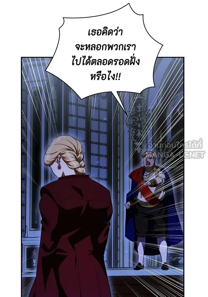 ขอวิธีส่งสามีลงนรก ตอนที่ 56 รูปที่ 36