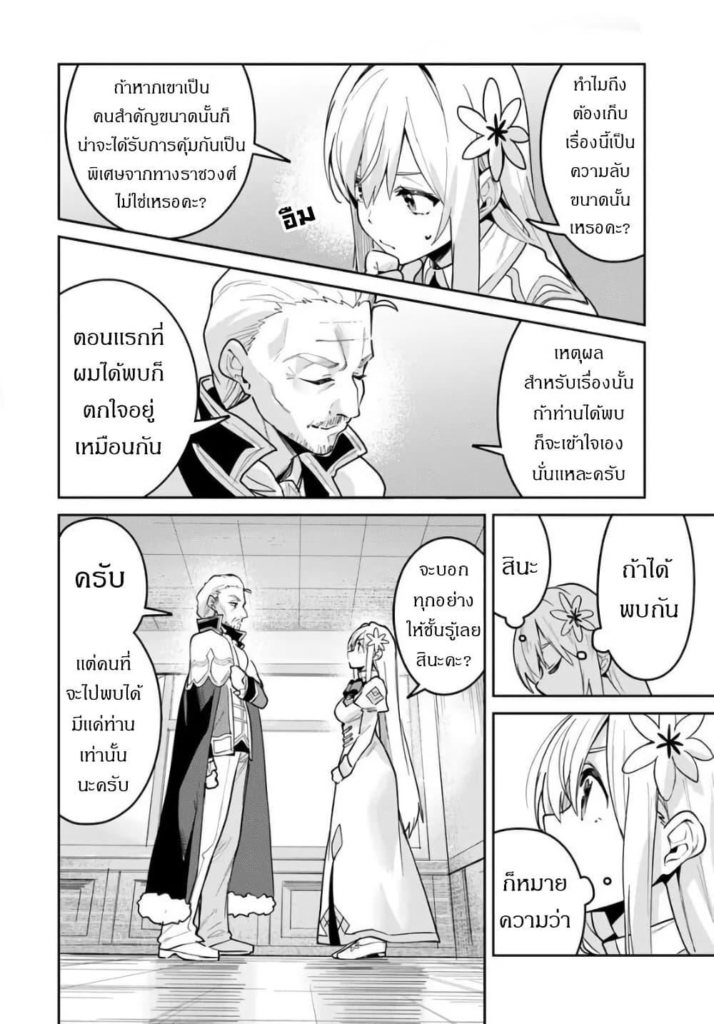 Manga-lc-com อ่านมังงะ อ่านการ์ตูน ออนไลน์ ฟรี Nise Seijo Kuso of the Year – Risou no Seijo Zannen, Nise Seijo deshita! ตอนที่ 1 2 3 4 5 6 7 8 9 10 11 12 13 14 ฟรี ไม่มีโฆษณา Manga-lc - อ่าน มังงะ อ่าน การ์ตูน ออนไลน์ อ่านมังงะ ฟรี