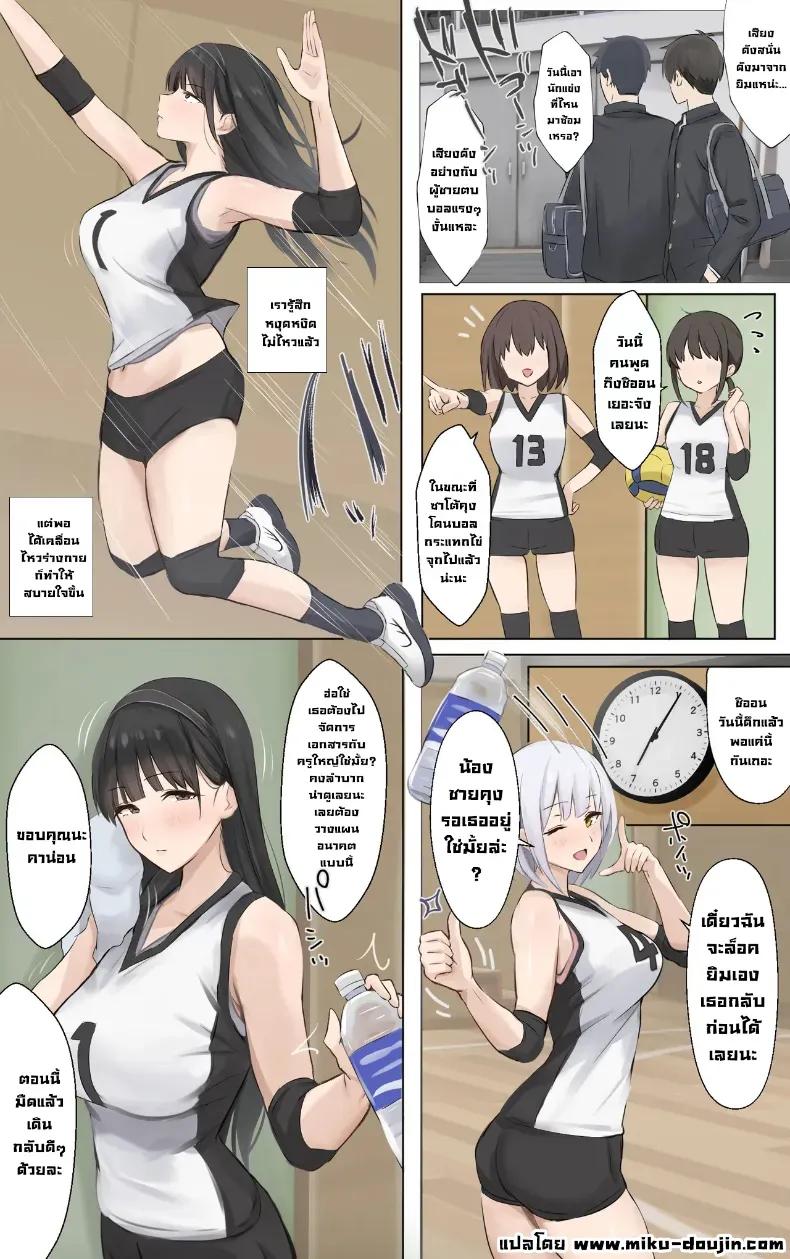 Doujin-Lc- อ่าน โดจิน มังฮวา เกาหลี ญี่ปุ่น จีน แปลไทย พี่สาวผมเก่งที่สุดในโลกเลย (Riboshika) ตอนที่ 1 2 3 4 5 6 7 8 9 10 11 12 13 14 ฟรี ไม่มีโฆษณา อ่าน โดจิน Manhwa เกาหลี ญี่ปุ่น จีน เรามีครบ คัดมาให้เน้นๆ โดจิน 18+ รับประกันความฟินโดย  Doujin Lc