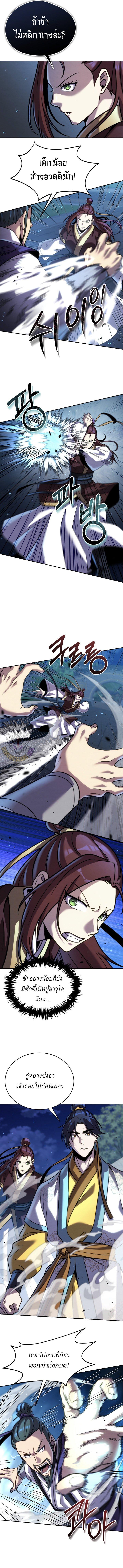 Manga-lc-com อ่านมังงะ อ่านการ์ตูน ออนไลน์ ฟรี The Youngest Disciple of the Murim Alliance Leader ตอนที่ 1 2 3 4 5 6 7 8 9 10 11 12 13 14 ฟรี ไม่มีโฆษณา Manga-lc - อ่าน มังงะ อ่าน การ์ตูน ออนไลน์ อ่านมังงะ ฟรี