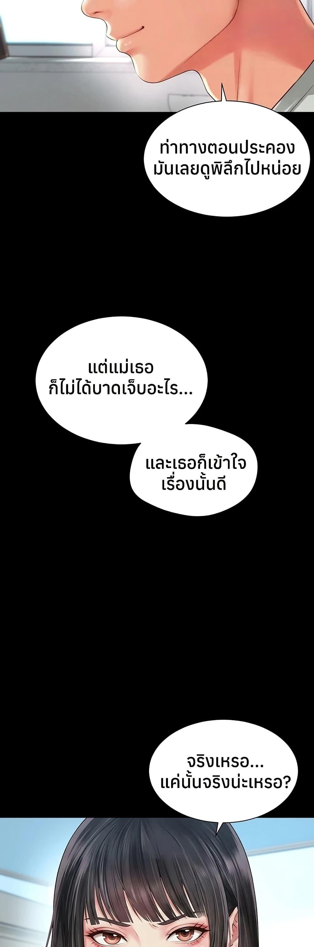 Doujin-Lc- อ่าน โดจิน มังฮวา เกาหลี ญี่ปุ่น จีน แปลไทย The Mother ตอนที่ 1 2 3 4 5 6 7 8 9 10 11 12 13 14 ฟรี ไม่มีโฆษณา อ่าน โดจิน Manhwa เกาหลี ญี่ปุ่น จีน เรามีครบ คัดมาให้เน้นๆ โดจิน 18+ รับประกันความฟินโดย  Doujin Lc