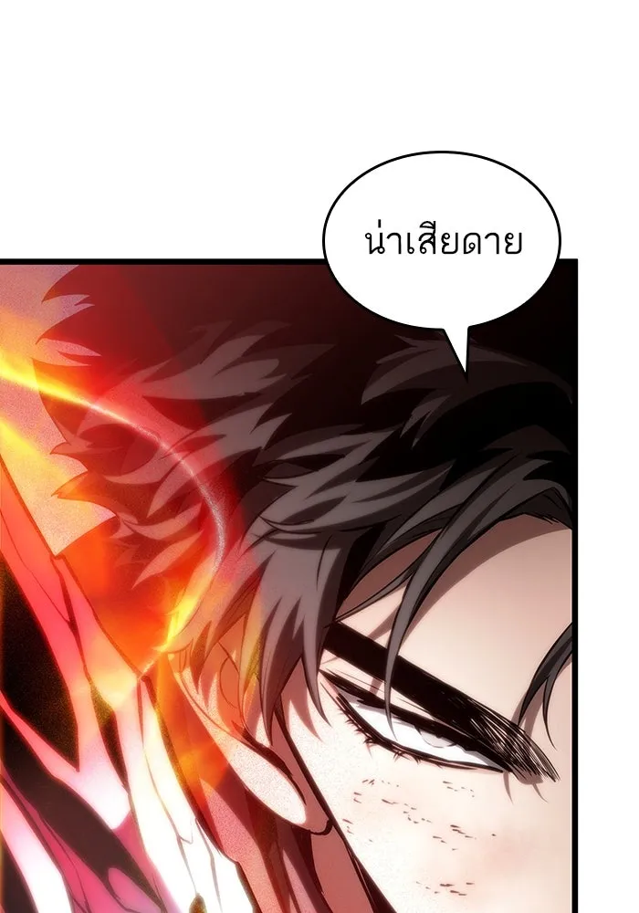 หลังวันสิ้นโลก ตอนที่ 121 รูปที่ 47