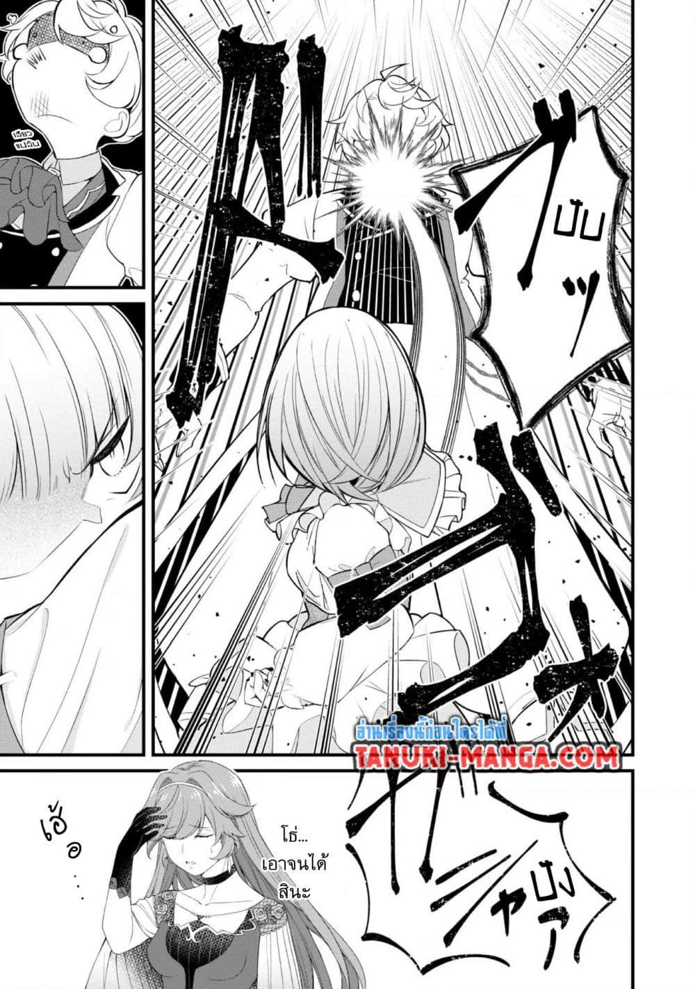 Manga-lc-com อ่านมังงะ อ่านการ์ตูน ออนไลน์ ฟรี Saiai no Onee-sama ga Akuyaku Reijou datta no de, Kami ga Sadameta Scenario ni Aragaimasu @COMIC ตอนที่ 1 2 3 4 5 6 7 8 9 10 11 12 13 14 ฟรี ไม่มีโฆษณา Manga-lc - อ่าน มังงะ อ่าน การ์ตูน ออนไลน์ อ่านมังงะ ฟรี