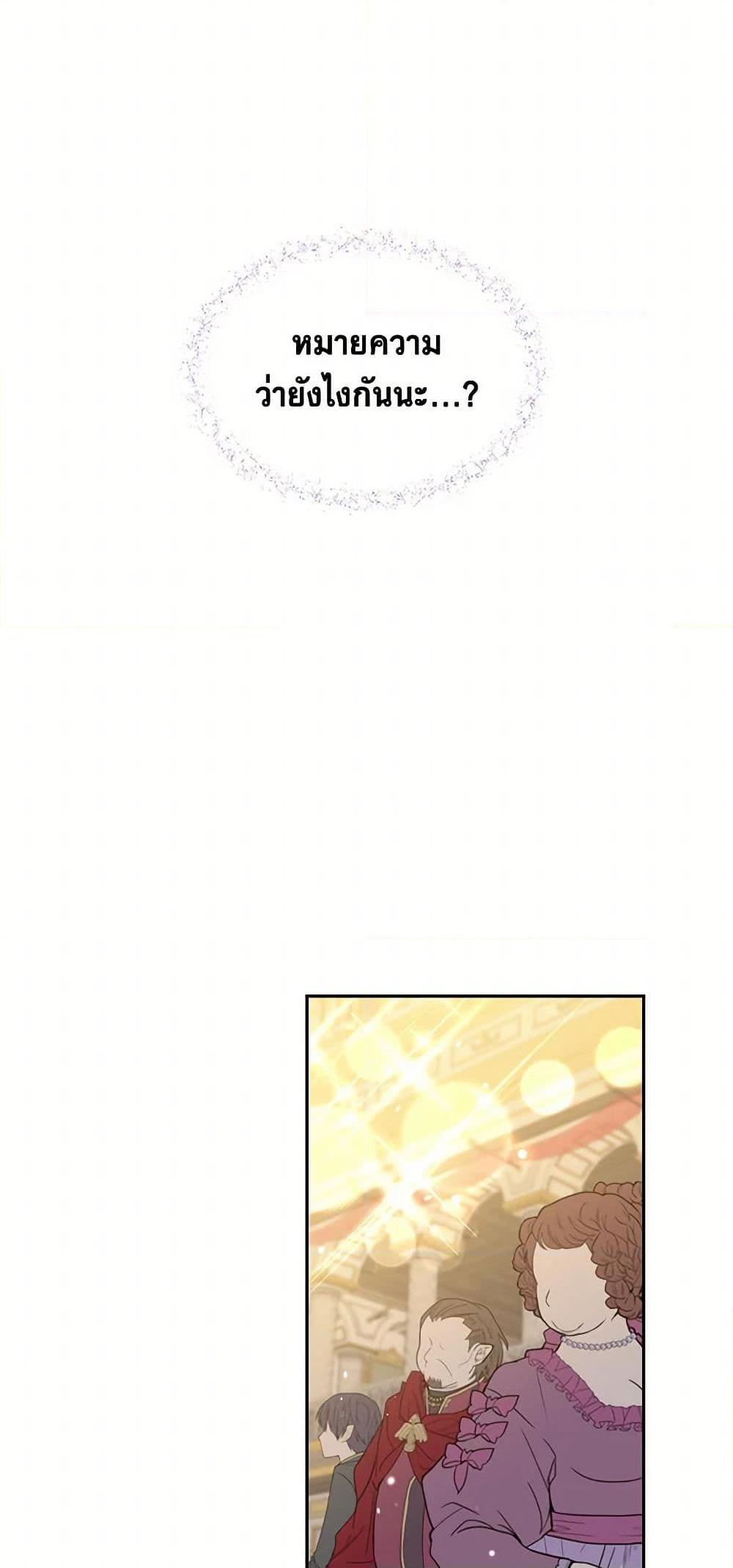 Manga-lc-com อ่านมังงะ อ่านการ์ตูน ออนไลน์ ฟรี My Goal is to Live a Long ตอนที่ 1 2 3 4 5 6 7 8 9 10 11 12 13 14 ฟรี ไม่มีโฆษณา Manga-lc - อ่าน มังงะ อ่าน การ์ตูน ออนไลน์ อ่านมังงะ ฟรี