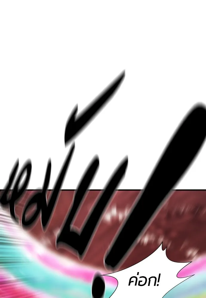 ยอดสถาปนิกผู้พิทักษ์อาณาจักร ตอนที่ 204 รูปที่ 134