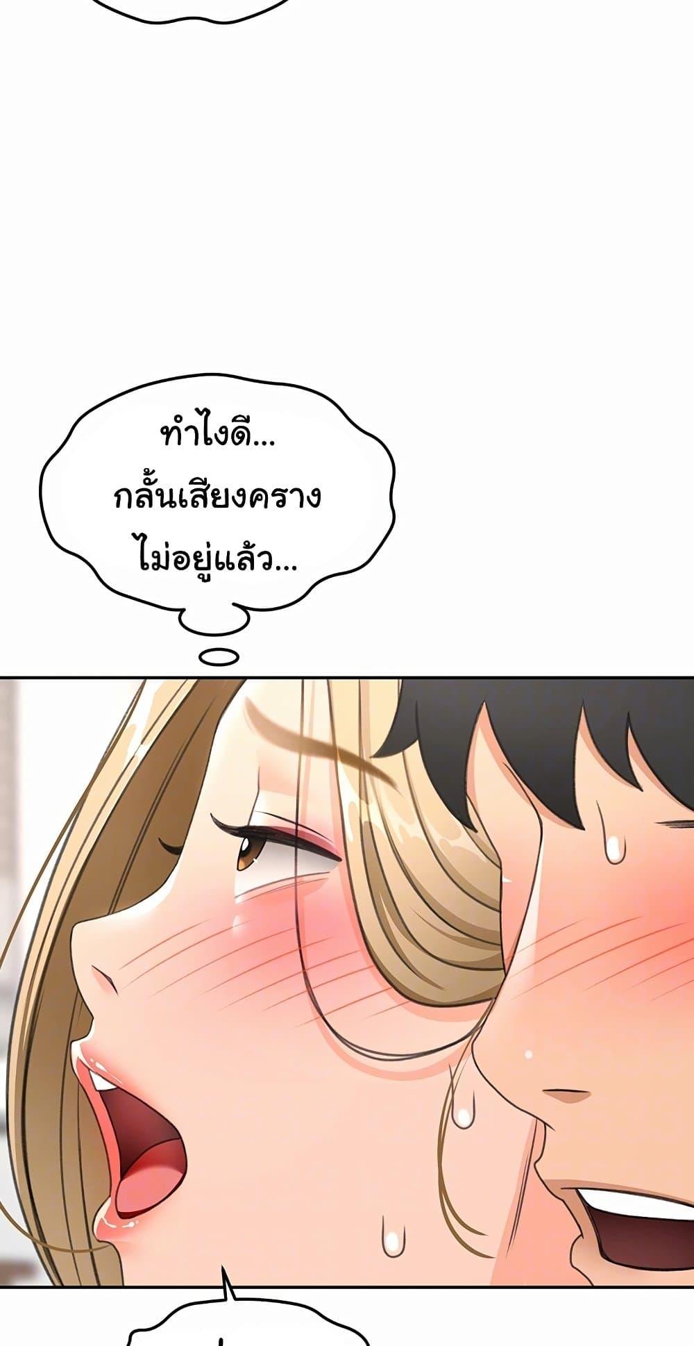 Doujin-Lc- อ่าน โดจิน มังฮวา เกาหลี ญี่ปุ่น จีน แปลไทย Rooftop Sex King ตอนที่ 1 2 3 4 5 6 7 8 9 10 11 12 13 14 ฟรี ไม่มีโฆษณา อ่าน โดจิน Manhwa เกาหลี ญี่ปุ่น จีน เรามีครบ คัดมาให้เน้นๆ โดจิน 18+ รับประกันความฟินโดย  Doujin Lc