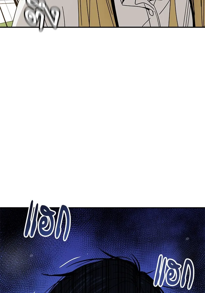 โชคชะตานำพารัก ตอนที่ 40 ลูกเขยจิน รูปที่ 82