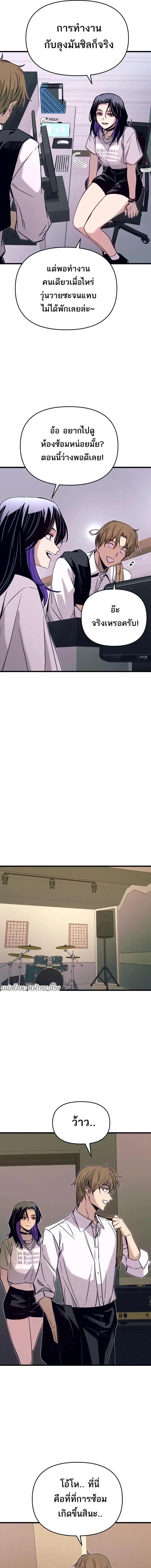 Manga-lc-com อ่านมังงะ อ่านการ์ตูน ออนไลน์ ฟรี My Bias Gets on the Last Train ตอนที่ 1 2 3 4 5 6 7 8 9 10 11 12 13 14 ฟรี ไม่มีโฆษณา Manga-lc - อ่าน มังงะ อ่าน การ์ตูน ออนไลน์ อ่านมังงะ ฟรี