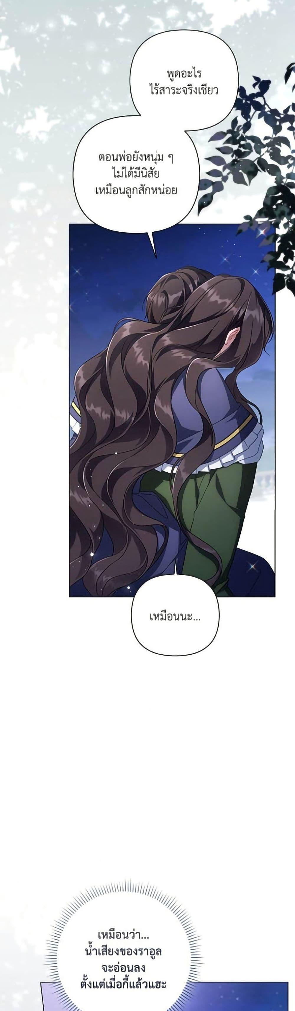 Manga-lc-com อ่านมังงะ อ่านการ์ตูน ออนไลน์ ฟรี Villainess Streamer ตอนที่ 1 2 3 4 5 6 7 8 9 10 11 12 13 14 ฟรี ไม่มีโฆษณา Manga-lc - อ่าน มังงะ อ่าน การ์ตูน ออนไลน์ อ่านมังงะ ฟรี