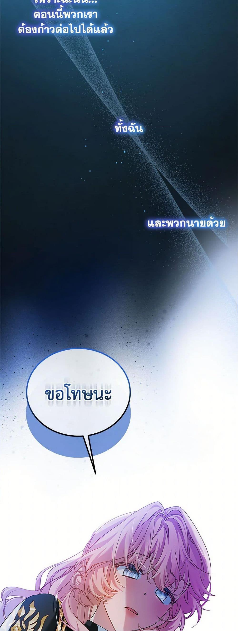 Manga-lc-com อ่านมังงะ อ่านการ์ตูน ออนไลน์ ฟรี The Little Lady Behind the Scenes ตอนที่ 1 2 3 4 5 6 7 8 9 10 11 12 13 14 ฟรี ไม่มีโฆษณา Manga-lc - อ่าน มังงะ อ่าน การ์ตูน ออนไลน์ อ่านมังงะ ฟรี