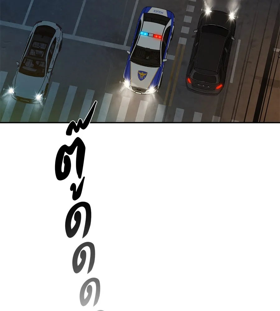 คอลเซ็นเตอร์เปลี่ยนชีวิต ตอนที่ 48 ออนแอร์ รูปที่ 139