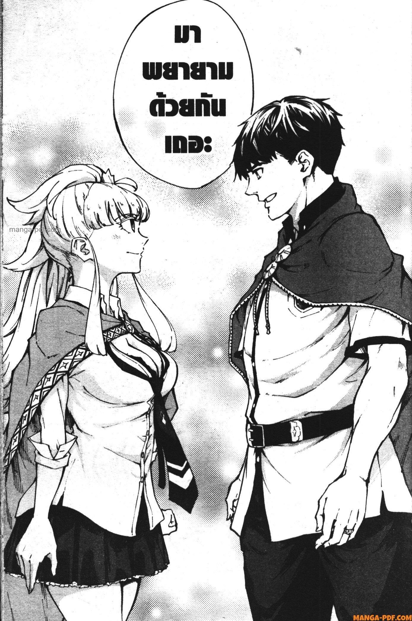 Manga-lc-com อ่านมังงะ อ่านการ์ตูน ออนไลน์ ฟรี Kekkon Yubiwa Monogatari ตอนที่ 1 2 3 4 5 6 7 8 9 10 11 12 13 14 ฟรี ไม่มีโฆษณา Manga-lc - อ่าน มังงะ อ่าน การ์ตูน ออนไลน์ อ่านมังงะ ฟรี