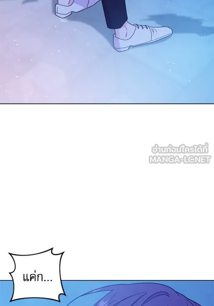 ไม่รักให้ตาย ตอนที่ 40 รูปที่ 69