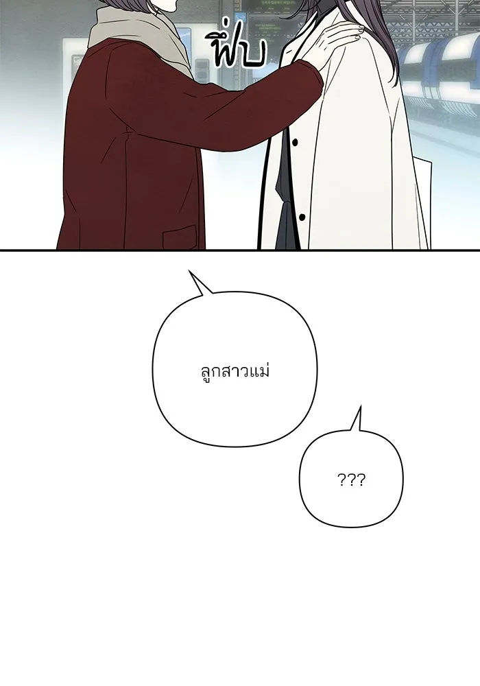 ปุลโซราได้เวลาดัง ตอนที่ 56 รูปที่ 67