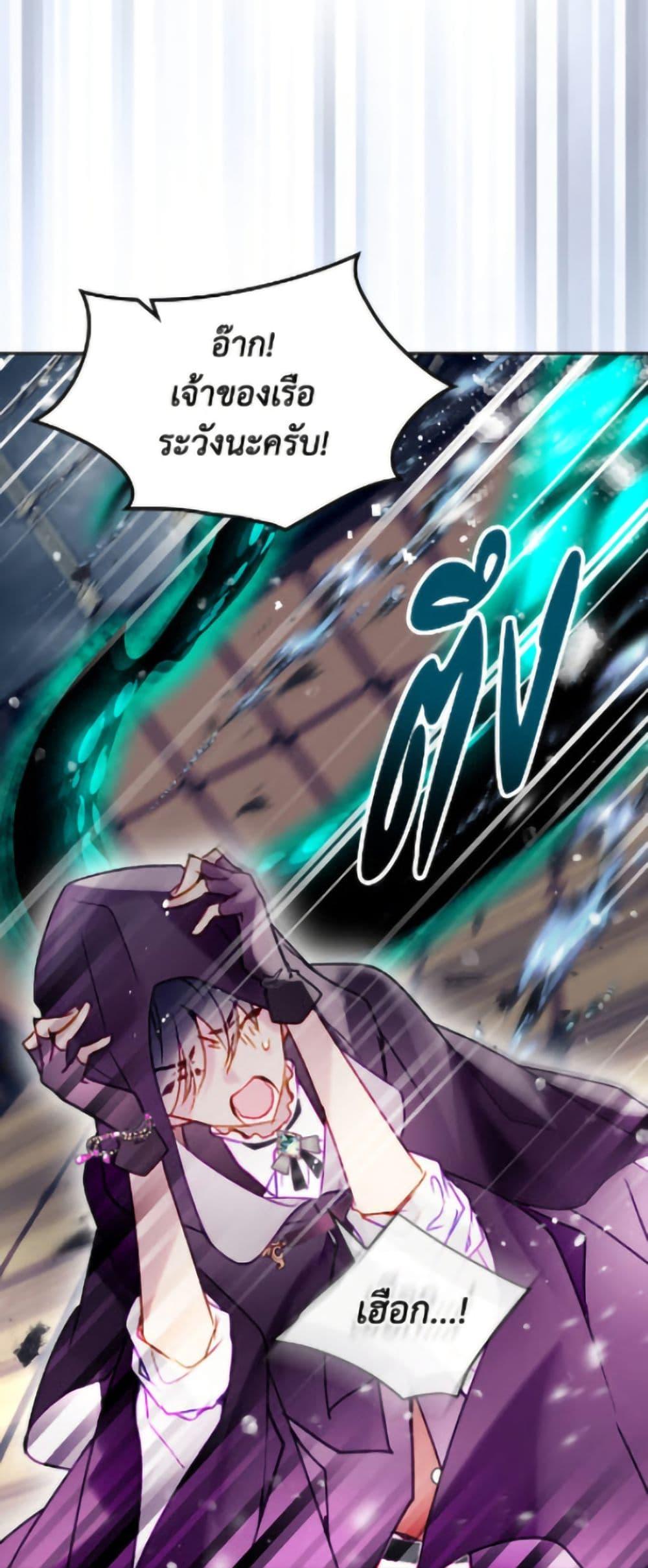 Manga-lc-com อ่านมังงะ อ่านการ์ตูน ออนไลน์ ฟรี Death Is The Only Ending For The Villainess ตอนที่ 1 2 3 4 5 6 7 8 9 10 11 12 13 14 ฟรี ไม่มีโฆษณา Manga-lc - อ่าน มังงะ อ่าน การ์ตูน ออนไลน์ อ่านมังงะ ฟรี