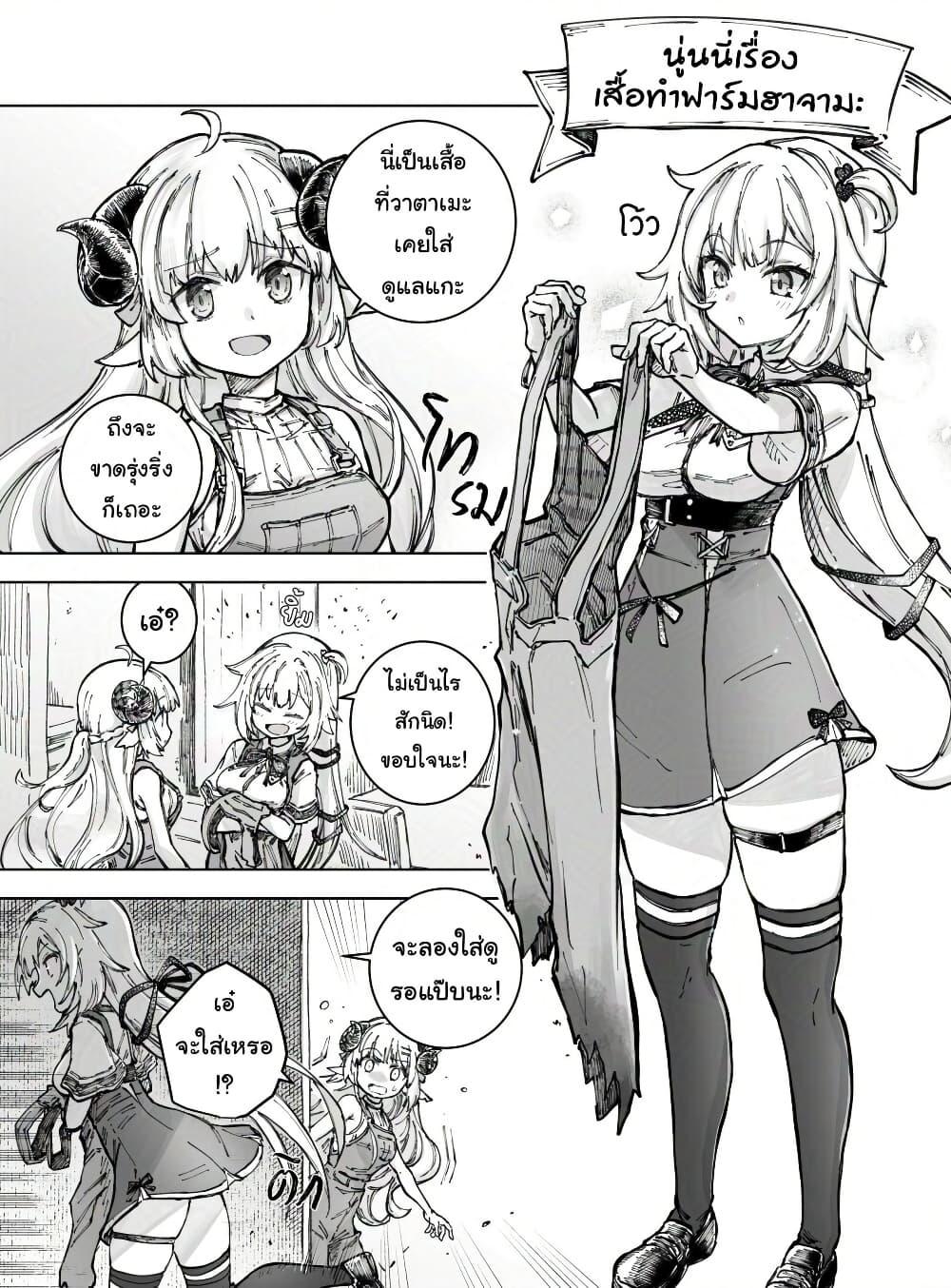 Manga-lc-com อ่านมังงะ อ่านการ์ตูน ออนไลน์ ฟรี Holoearth Days! A Tale SideW Vesta de Cooking -Shiawase no Rusetto- ตอนที่ 1 2 3 4 5 6 7 8 9 10 11 12 13 14 ฟรี ไม่มีโฆษณา Manga-lc - อ่าน มังงะ อ่าน การ์ตูน ออนไลน์ อ่านมังงะ ฟรี