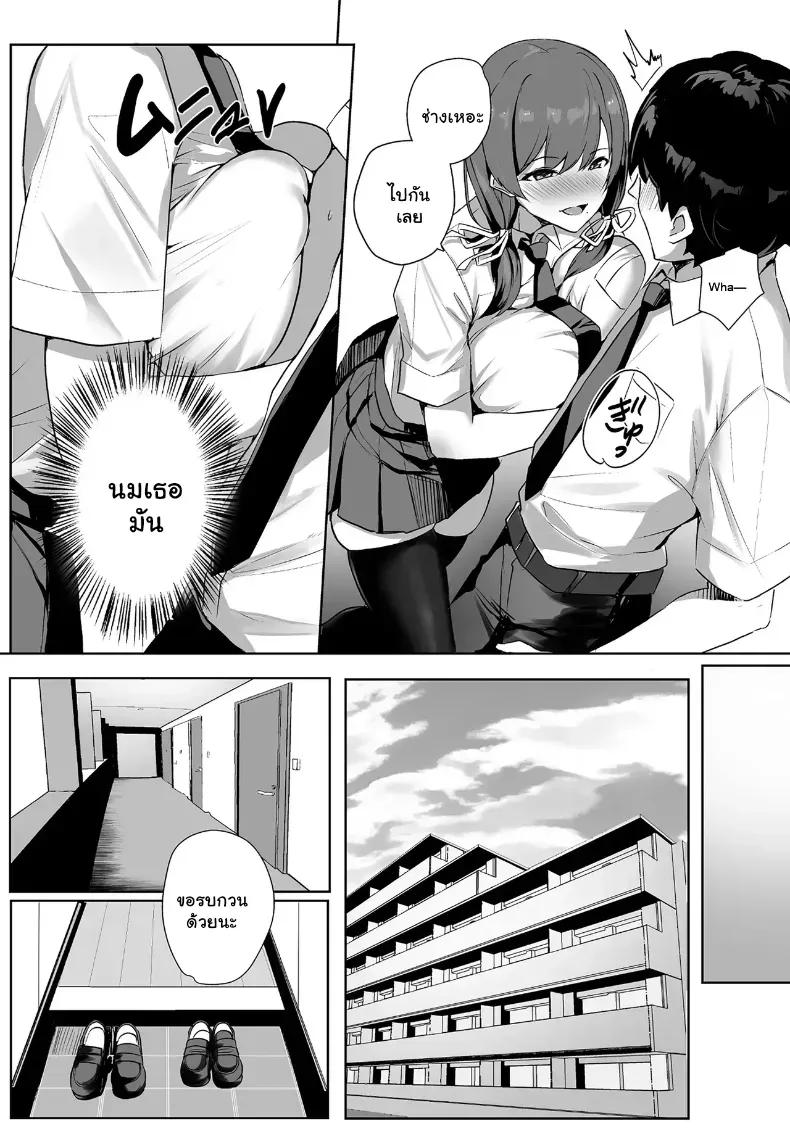 Doujin-Lc- อ่าน โดจิน มังฮวา เกาหลี ญี่ปุ่น จีน แปลไทย คำชวนสุดเร่าร้อนของยัยคนสวย ทำเอาหนุ่มไร้เสน่ห์ใจแตกทันที ตอนที่ 1 2 3 4 5 6 7 8 9 10 11 12 13 14 ฟรี ไม่มีโฆษณา อ่าน โดจิน Manhwa เกาหลี ญี่ปุ่น จีน เรามีครบ คัดมาให้เน้นๆ โดจิน 18+ รับประกันความฟินโดย  Doujin Lc