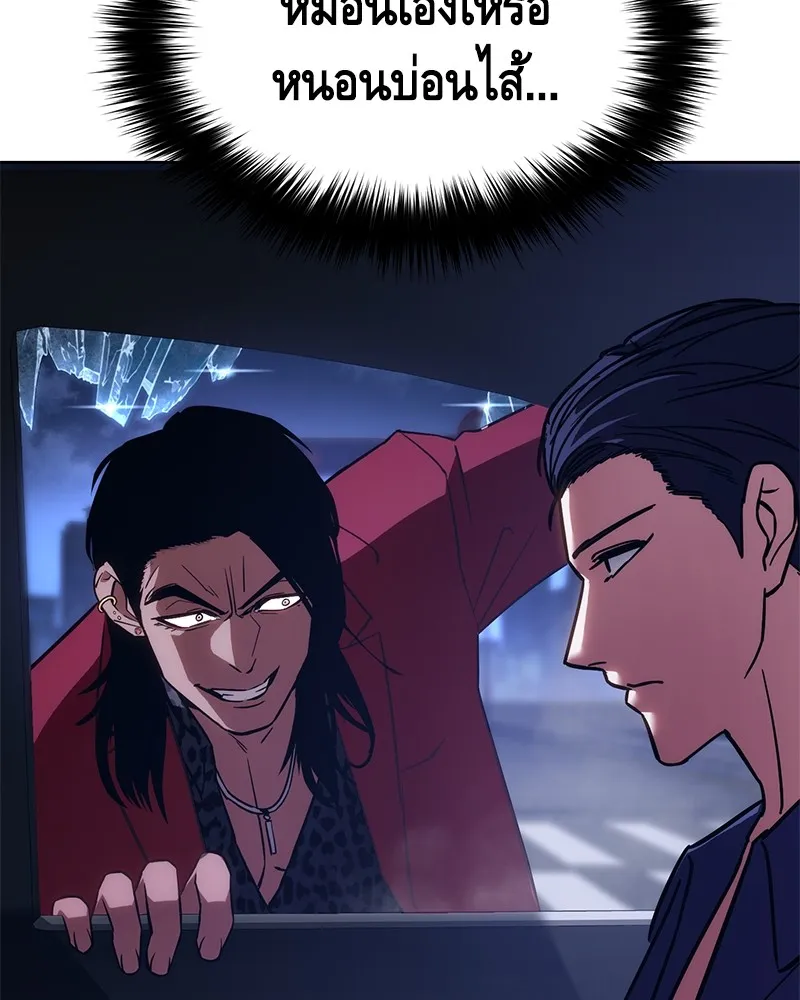 แบคXX ตอนที่ 7 รูปที่ 37