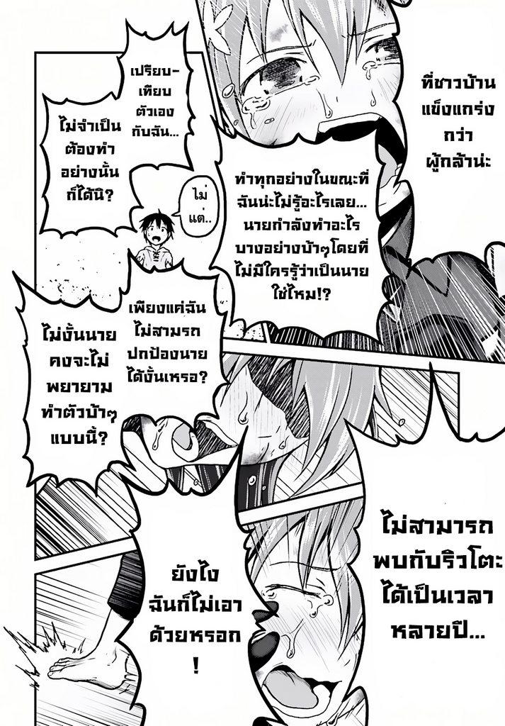 Manga-lc-com อ่านมังงะ อ่านการ์ตูน ออนไลน์ ฟรี Murabito desu ga Nani ka ตอนที่ 1 2 3 4 5 6 7 8 9 10 11 12 13 14 ฟรี ไม่มีโฆษณา Manga-lc - อ่าน มังงะ อ่าน การ์ตูน ออนไลน์ อ่านมังงะ ฟรี