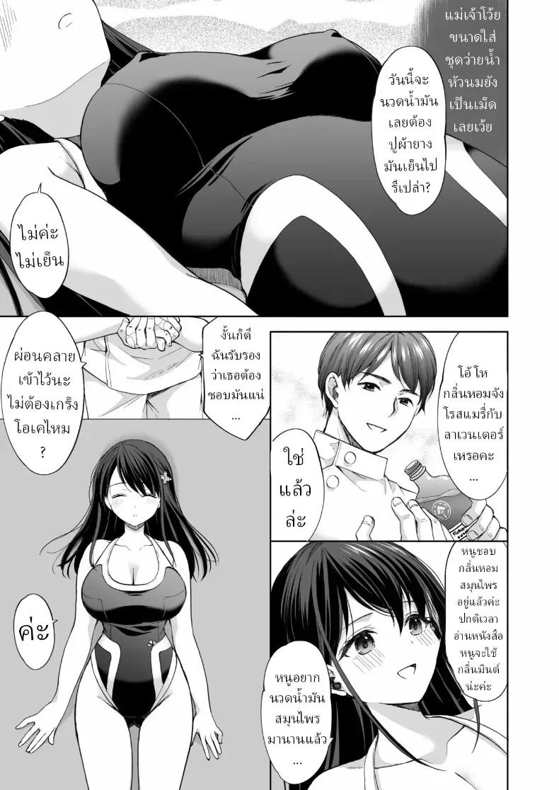 Doujin-Lc- อ่าน โดจิน มังฮวา เกาหลี ญี่ปุ่น จีน แปลไทย ร้านนวดใกล้โรงเรียนกวดวิชา (Azuma Yuki) ตอนที่ 1 2 3 4 5 6 7 8 9 10 11 12 13 14 ฟรี ไม่มีโฆษณา อ่าน โดจิน Manhwa เกาหลี ญี่ปุ่น จีน เรามีครบ คัดมาให้เน้นๆ โดจิน 18+ รับประกันความฟินโดย  Doujin Lc