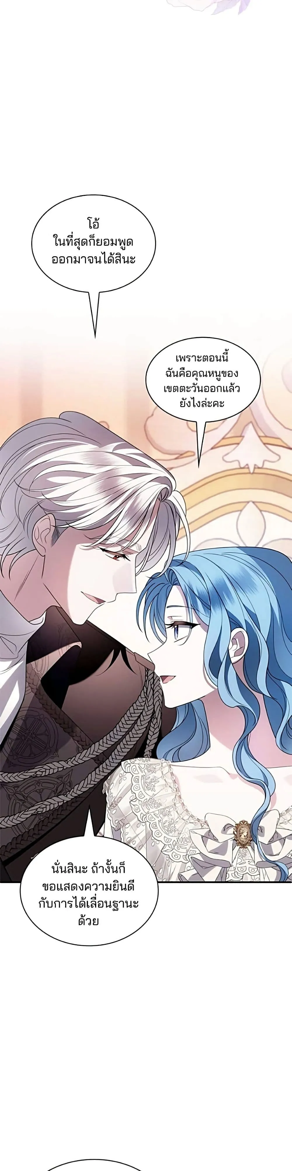 Manga-lc-com อ่านมังงะ อ่านการ์ตูน ออนไลน์ ฟรี Noble in Name, Vulgar at Heart – สตรีไร้รักแห่งตระกูลสูงศักด ตอนที่ 1 2 3 4 5 6 7 8 9 10 11 12 13 14 ฟรี ไม่มีโฆษณา Manga-lc - อ่าน มังงะ อ่าน การ์ตูน ออนไลน์ อ่านมังงะ ฟรี