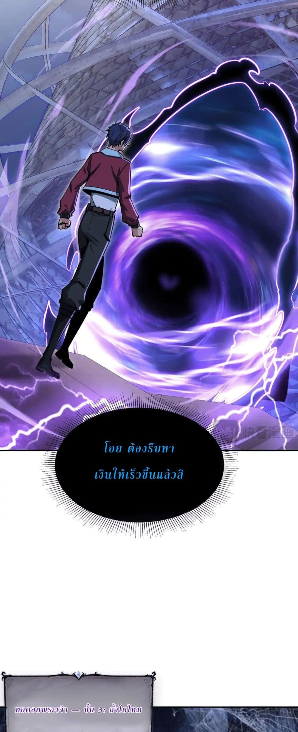 Manga-lc-com อ่านมังงะ อ่านการ์ตูน ออนไลน์ ฟรี All People Scramble for the Tower, I Cleared 999 Floors in Advance ตอนที่ 1 2 3 4 5 6 7 8 9 10 11 12 13 14 ฟรี ไม่มีโฆษณา Manga-lc - อ่าน มังงะ อ่าน การ์ตูน ออนไลน์ อ่านมังงะ ฟรี