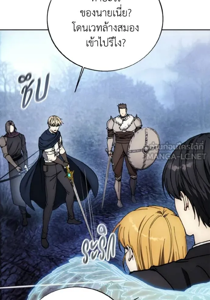 ศึกชิงบัลลังก์เทพเจ้ ตอนที่ 180 รูปที่ 50