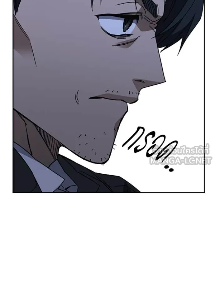 Study Group ตอนที่ 293 รูปที่ 32