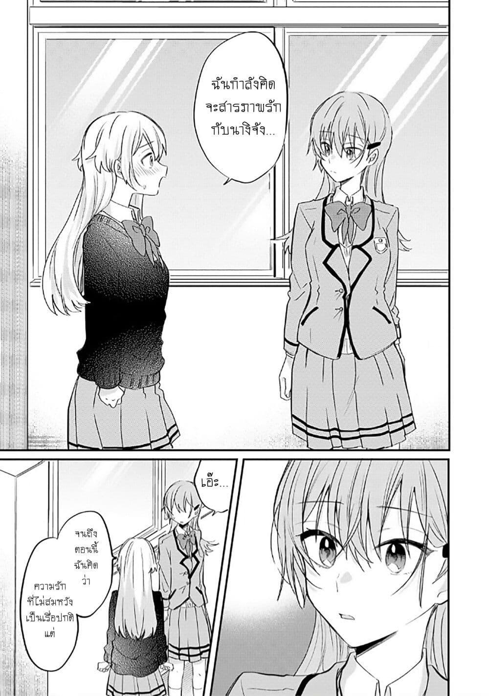 Manga-lc-com อ่านมังงะ อ่านการ์ตูน ออนไลน์ ฟรี Becoming Her Lover for the Sake of Love ตอนที่ 1 2 3 4 5 6 7 8 9 10 11 12 13 14 ฟรี ไม่มีโฆษณา Manga-lc - อ่าน มังงะ อ่าน การ์ตูน ออนไลน์ อ่านมังงะ ฟรี