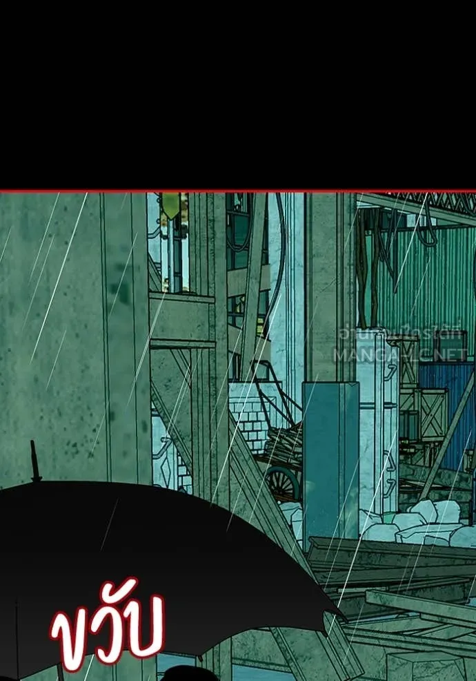 ฉันเนี่ยนะ ตอนที่ 40 รูปที่ 96