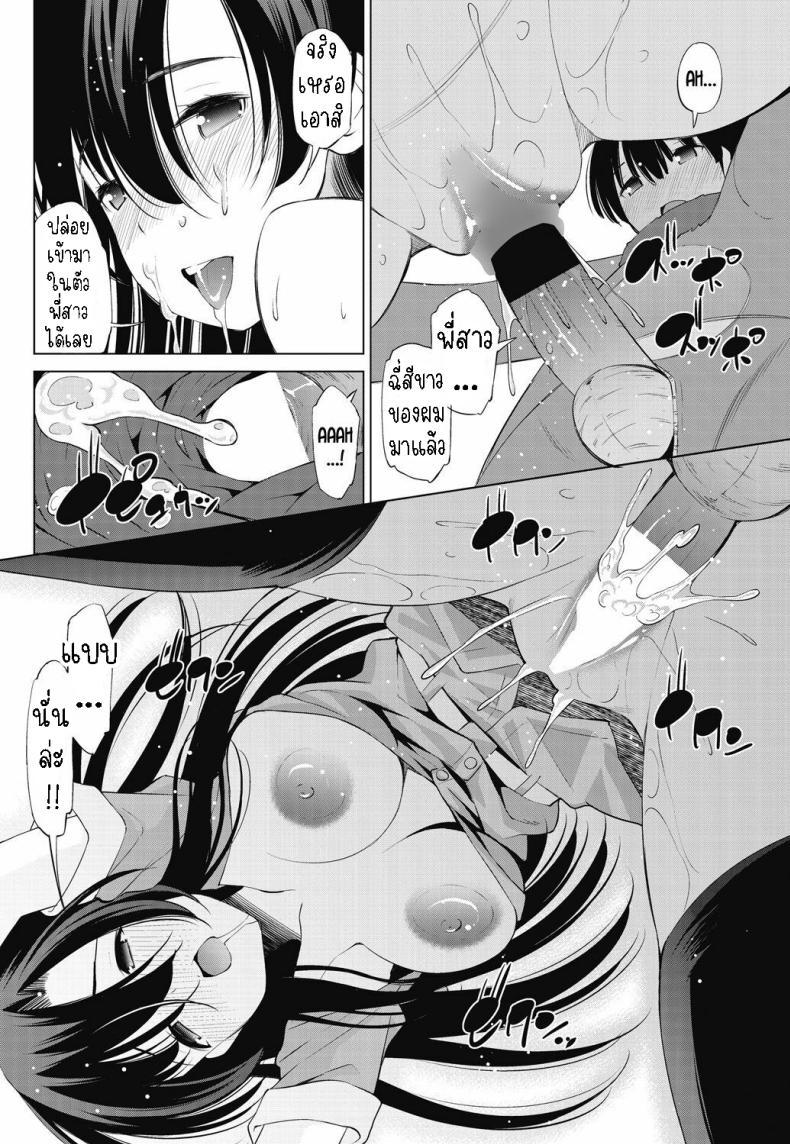 Doujin-Lc- อ่าน โดจิน มังฮวา เกาหลี ญี่ปุ่น จีน แปลไทย พี่สาวพนักงานสวนสัตว์ [Maihara Matsuge] Moujuutsukai to Maigo no Wild Beast Tamer and the Lost Child ตอนที่ 1 2 3 4 5 6 7 8 9 10 11 12 13 14 ฟรี ไม่มีโฆษณา อ่าน โดจิน Manhwa เกาหลี ญี่ปุ่น จีน เรามีครบ คัดมาให้เน้นๆ โดจิน 18+ รับประกันความฟินโดย  Doujin Lc