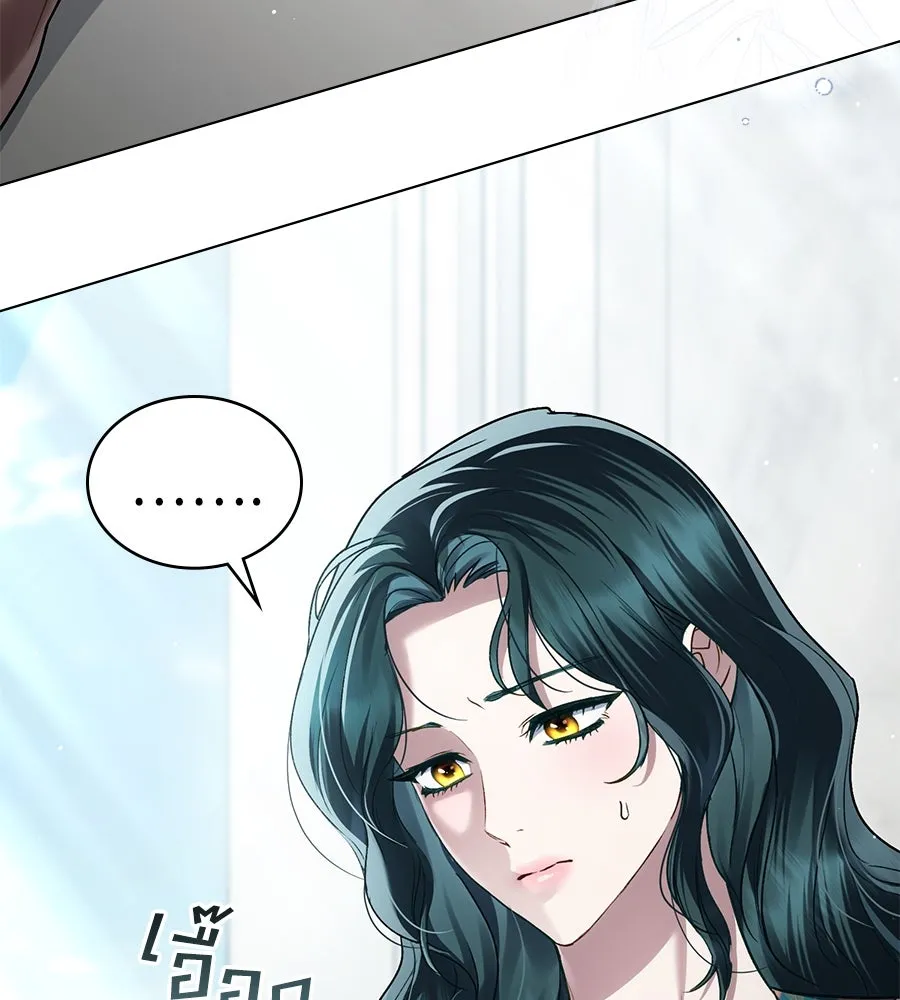 เล่ห์รักชนชั้นสูง ตอนที่ 20 รูปที่ 35