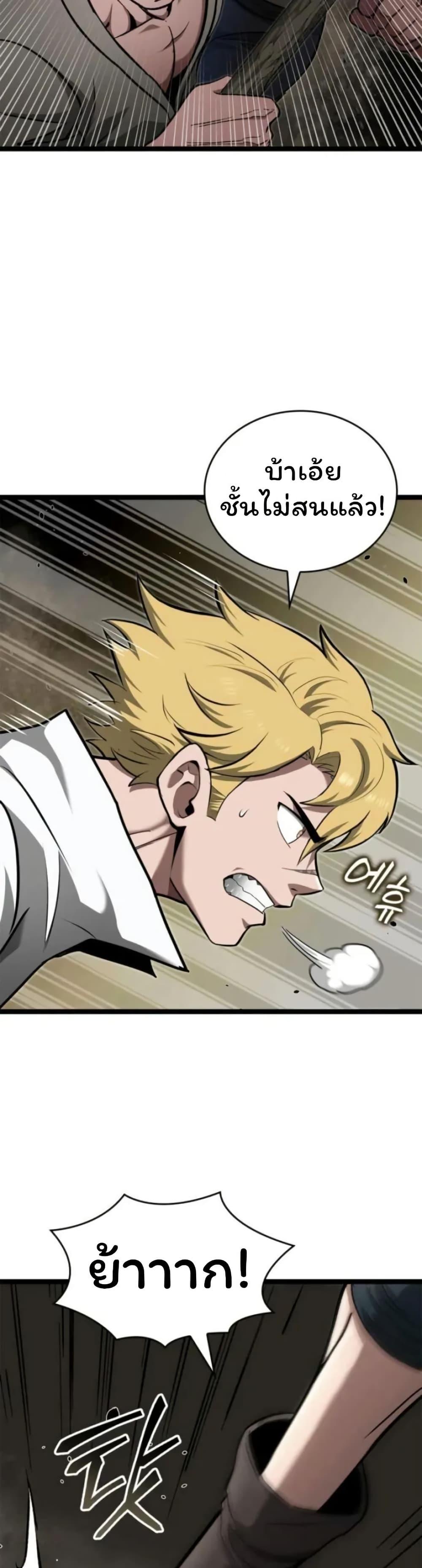 Manga-lc-com อ่านมังงะ อ่านการ์ตูน ออนไลน์ ฟรี Boxer Kali ตอนที่ 1 2 3 4 5 6 7 8 9 10 11 12 13 14 ฟรี ไม่มีโฆษณา Manga-lc - อ่าน มังงะ อ่าน การ์ตูน ออนไลน์ อ่านมังงะ ฟรี