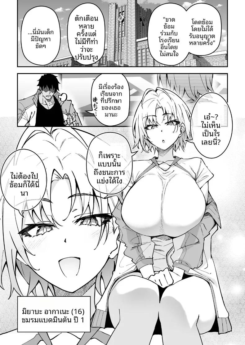 Doujin-Lc- อ่าน โดจิน มังฮวา เกาหลี ญี่ปุ่น จีน แปลไทย สอนเซ็กส์ฟูลคอร์ส (Syunichi) ตอนที่ 1 2 3 4 5 6 7 8 9 10 11 12 13 14 ฟรี ไม่มีโฆษณา อ่าน โดจิน Manhwa เกาหลี ญี่ปุ่น จีน เรามีครบ คัดมาให้เน้นๆ โดจิน 18+ รับประกันความฟินโดย  Doujin Lc