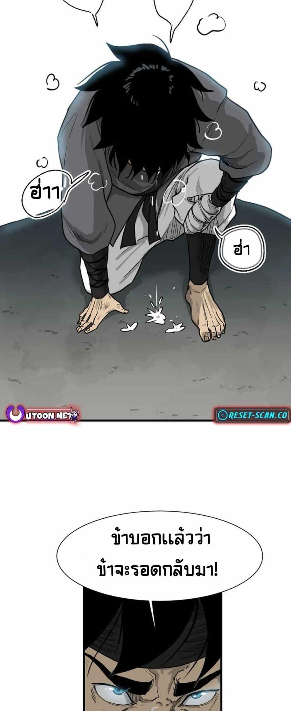 Manga-lc-com อ่านมังงะ อ่านการ์ตูน ออนไลน์ ฟรี The Demonic Warrior ตอนที่ 1 2 3 4 5 6 7 8 9 10 11 12 13 14 ฟรี ไม่มีโฆษณา Manga-lc - อ่าน มังงะ อ่าน การ์ตูน ออนไลน์ อ่านมังงะ ฟรี