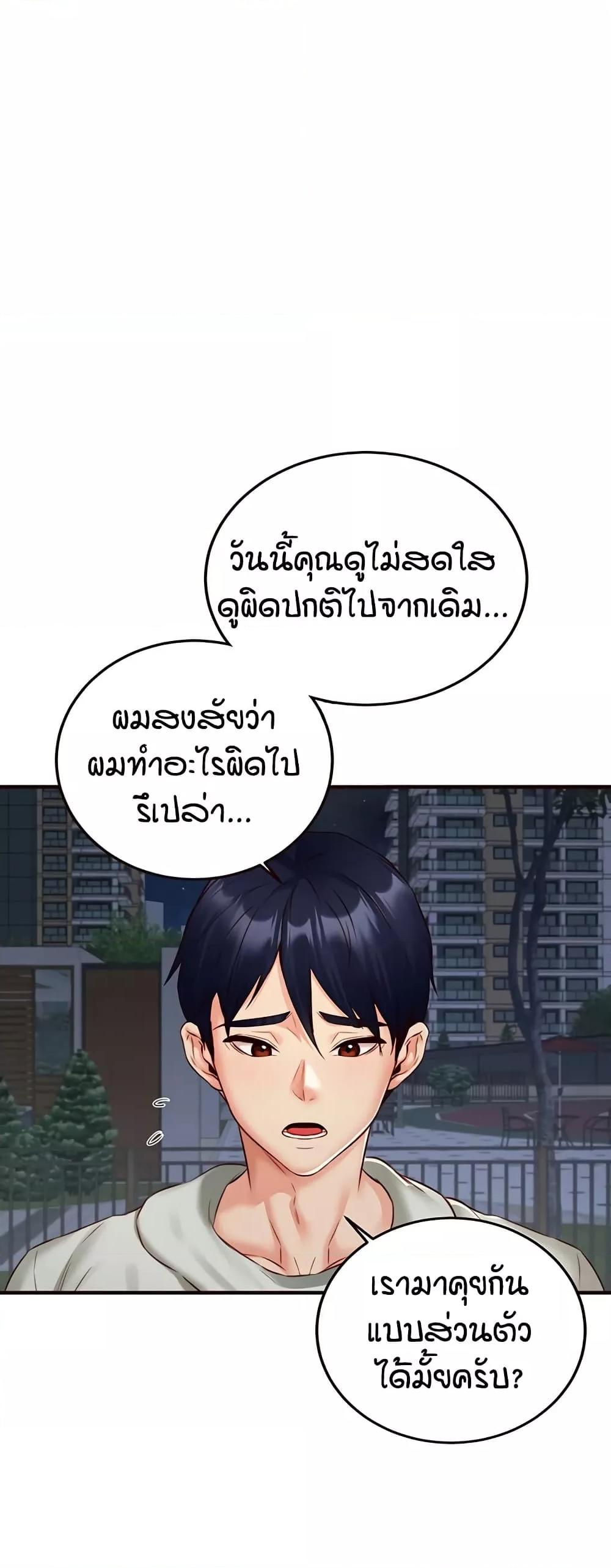 Doujin-Lc- อ่าน โดจิน มังฮวา เกาหลี ญี่ปุ่น จีน แปลไทย An Introduction to MILFs ตอนที่ 1 2 3 4 5 6 7 8 9 10 11 12 13 14 ฟรี ไม่มีโฆษณา อ่าน โดจิน Manhwa เกาหลี ญี่ปุ่น จีน เรามีครบ คัดมาให้เน้นๆ โดจิน 18+ รับประกันความฟินโดย  Doujin Lc