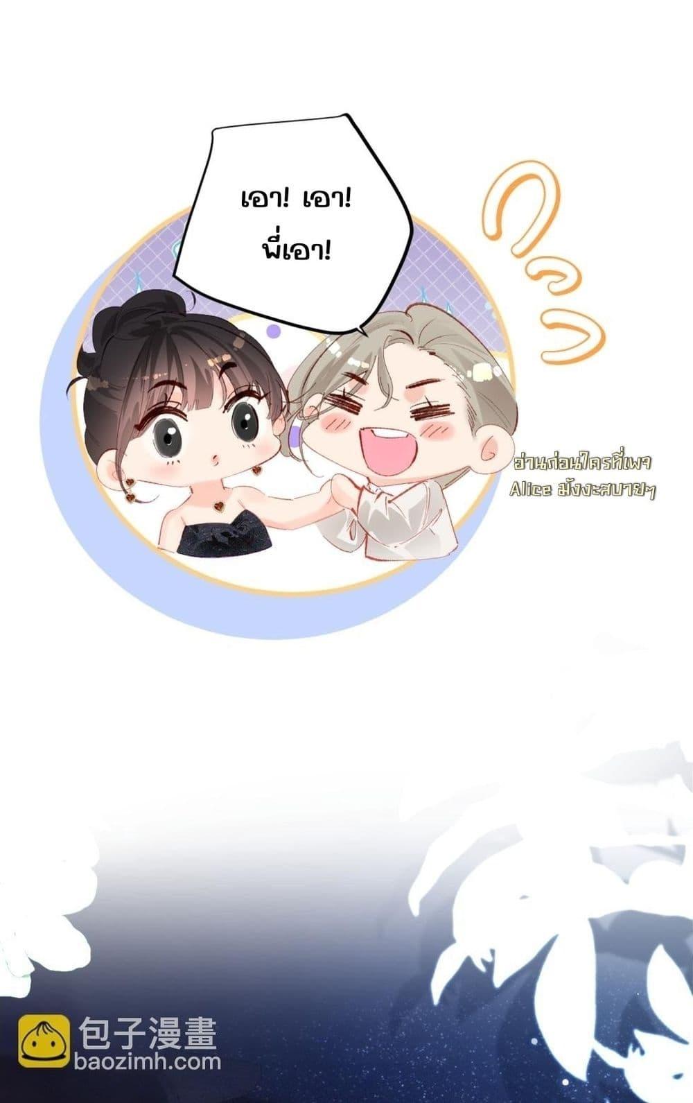 Manga-lc-com อ่านมังงะ อ่านการ์ตูน ออนไลน์ ฟรี FatalFavor–ร ตอนที่ 1 2 3 4 5 6 7 8 9 10 11 12 13 14 ฟรี ไม่มีโฆษณา Manga-lc - อ่าน มังงะ อ่าน การ์ตูน ออนไลน์ อ่านมังงะ ฟรี