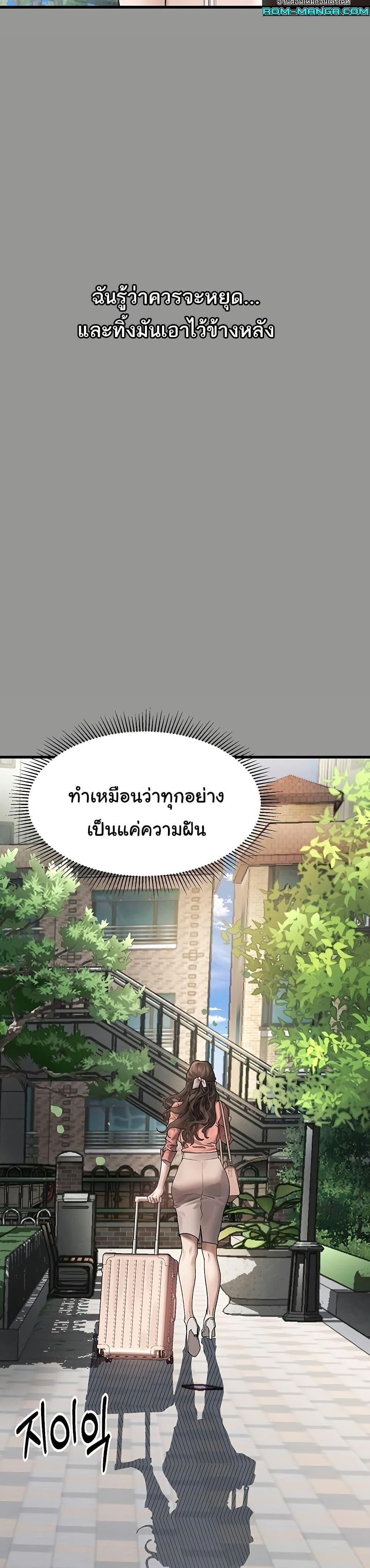 Doujin-Lc- อ่าน โดจิน มังฮวา เกาหลี ญี่ปุ่น จีน แปลไทย Dirty Talk ตอนที่ 1 2 3 4 5 6 7 8 9 10 11 12 13 14 ฟรี ไม่มีโฆษณา อ่าน โดจิน Manhwa เกาหลี ญี่ปุ่น จีน เรามีครบ คัดมาให้เน้นๆ โดจิน 18+ รับประกันความฟินโดย  Doujin Lc