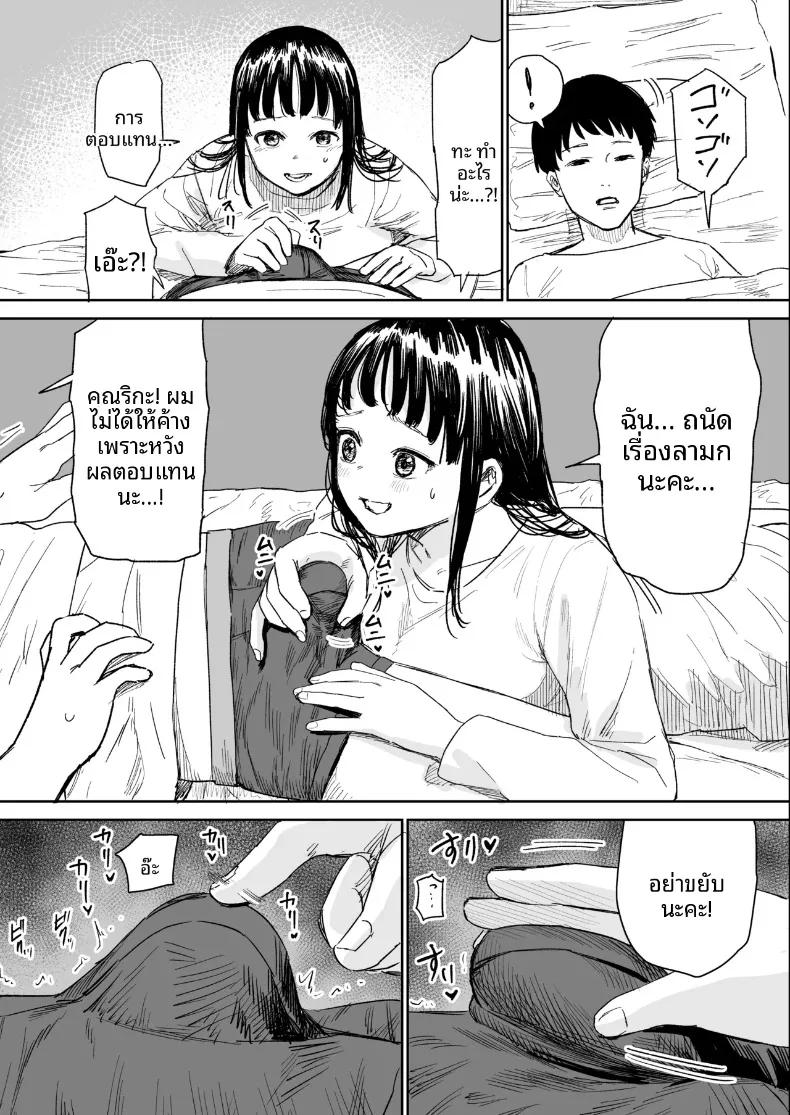 Doujin-Lc- อ่าน โดจิน มังฮวา เกาหลี ญี่ปุ่น จีน แปลไทย เรื่องราวของสาวขี้อายที่ให้เข้ามาหลบฝน (Shizuma) ตอนที่ 1 2 3 4 5 6 7 8 9 10 11 12 13 14 ฟรี ไม่มีโฆษณา อ่าน โดจิน Manhwa เกาหลี ญี่ปุ่น จีน เรามีครบ คัดมาให้เน้นๆ โดจิน 18+ รับประกันความฟินโดย  Doujin Lc